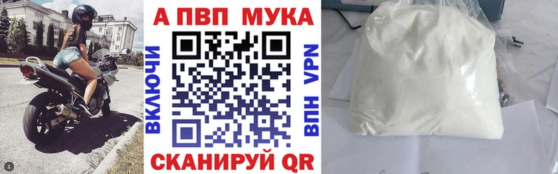 кракен как зайти  Лукоянов  Alpha PVP VHQ 
