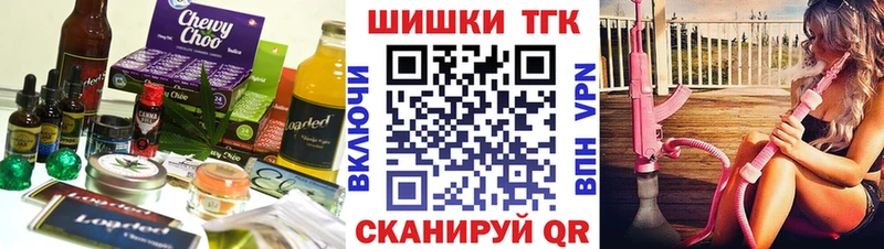 Cannafood марихуана  как найти закладки  Лукоянов 
