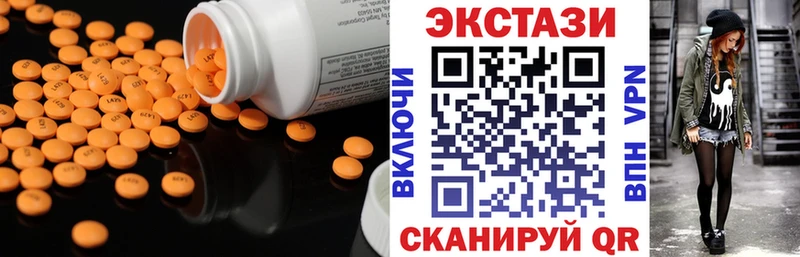 мега ссылка  Лукоянов  Ecstasy 280 MDMA  сколько стоит 