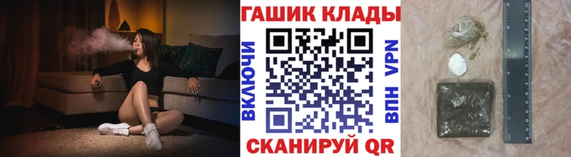 даркнет сайт Лукоянов ГАШИШ ice o lator