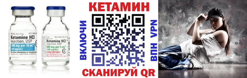 Кетамин VHQ  купить наркотик  Лукоянов 