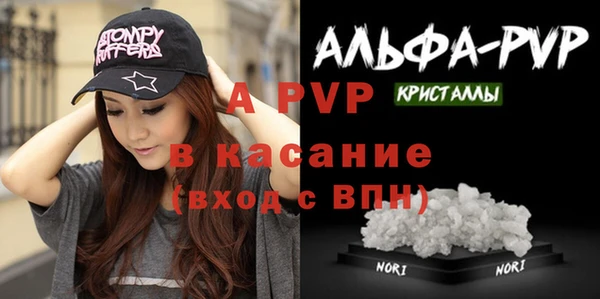тгк Баксан