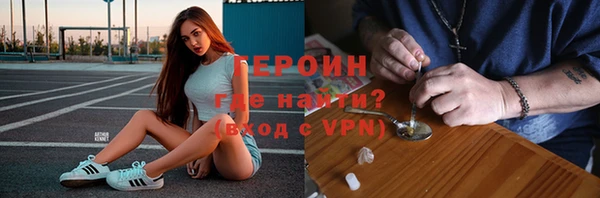 тгк Баксан