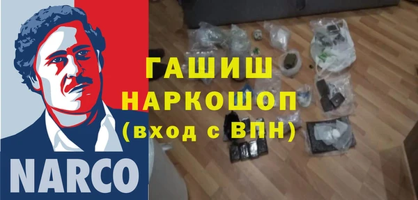 тгк Баксан