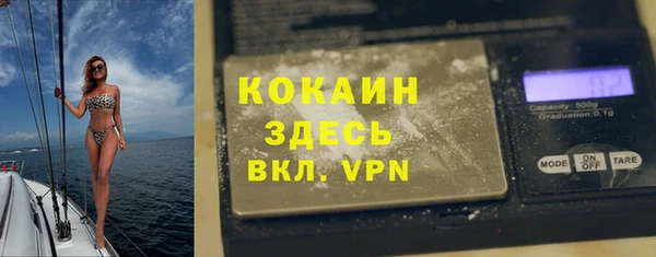 бутик Балахна