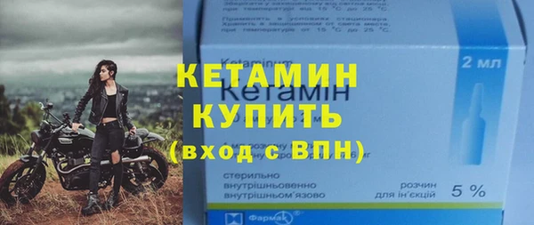 бутик Балахна