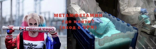 ПСИЛОЦИБИНОВЫЕ ГРИБЫ Балабаново