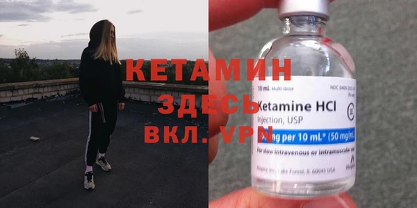 тгк Баксан