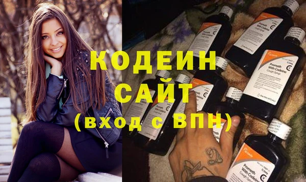 бутик Балахна