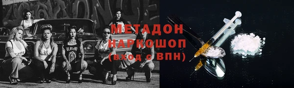 тгк Баксан