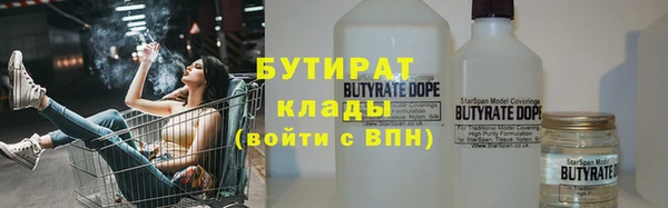 бутик Балахна