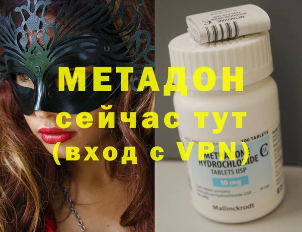 тгк Баксан