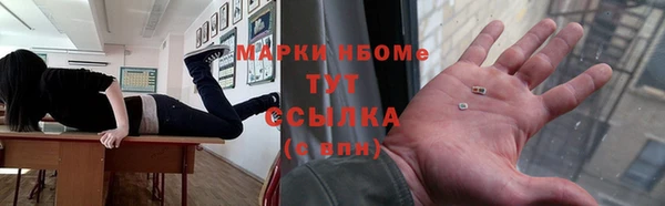 бутик Балахна