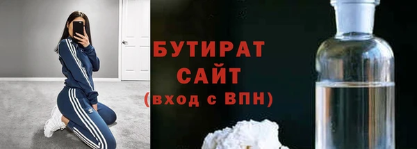 бутик Балахна