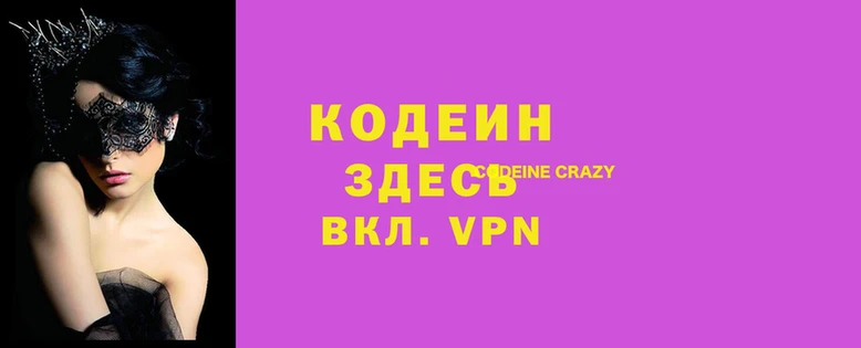 бутик Балахна