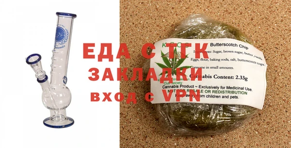 бутик Балахна