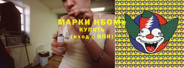 ПСИЛОЦИБИНОВЫЕ ГРИБЫ Балабаново