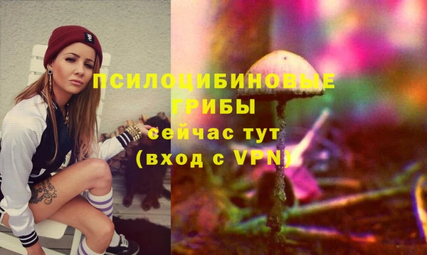 бутик Балахна