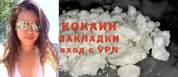 тгк Баксан