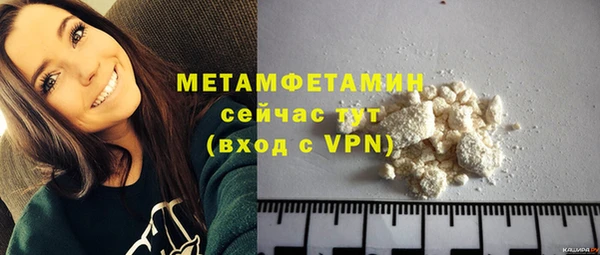бутик Балахна