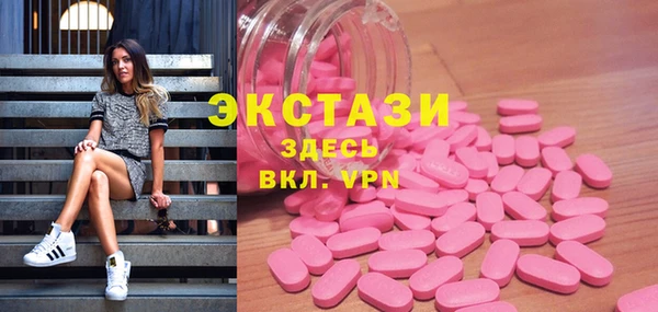 ПСИЛОЦИБИНОВЫЕ ГРИБЫ Балабаново
