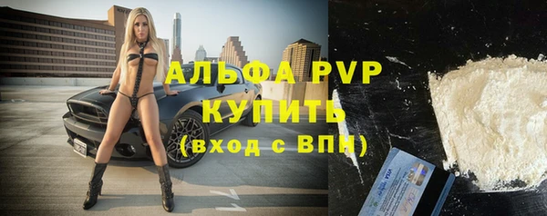тгк Баксан