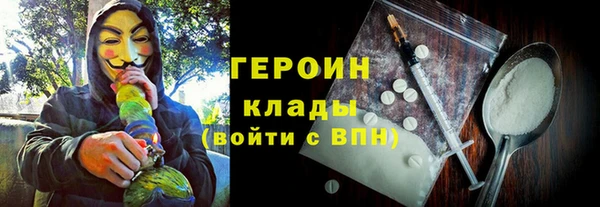 тгк Баксан