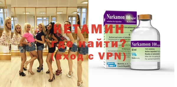 бутик Балахна