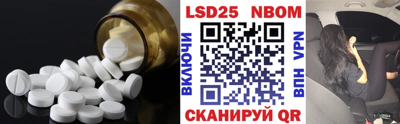 ЛСД экстази кислота  дарнет шоп  блэк спрут как зайти  Лукоянов 
