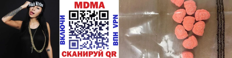 МДМА VHQ  продажа наркотиков  Лукоянов 