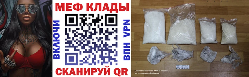 МЯУ-МЯУ мука  Лукоянов 