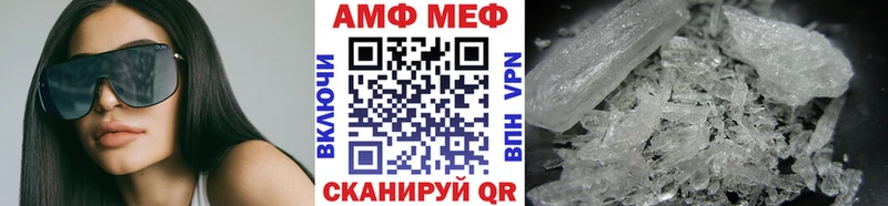 МЕТАМФЕТАМИН пудра  Лукоянов 