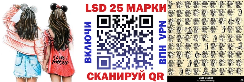 сайты даркнета клад Лукоянов Марки 25I-NBOMe 1,5мг mega маркетплейс