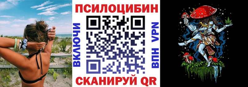 Галлюциногенные грибы ЛСД Лукоянов